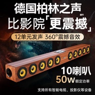Free shipping German Berlin Sound universal retro wooden wireless Bluetooth speaker home theater sou