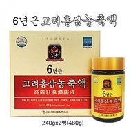 6-year-old Korean red ginseng extract, red ginseng essence, concentrate, extract, Geumsan red ginseng extract