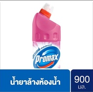 น้ำยาล้างห้องน้ำ โปรแมซ์ Promax สีชมพู ขนาด900ml