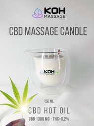 CBD massage Candle - CBD 1300mg - Coconut Hot oil 150ml  - Deep Relaxation  เทียนนวด CBD – น้ำมันนวดร้อน   150ml - มะพร้าว - CBD 1300mg – ผ่อนคลายอย่างล้ำลึก