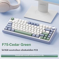 AULA F75 คีย์บอร์ดไร้สาย Reaper แกน Gamer คีย์บอร์ดที่กําหนดเอง Hot-Swap 75% เค้าโครง OEM ปะเก็นโครง