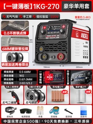 ANDELI | เครื่องเชื่อมไฟฟ้าขนาดเล็ก ระบบคู่ป้องกัน ไม่มีแก๊ส 220V