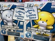 👍現貨 旺角店 The Gundam base limited Petit’gguy Silver Sparkle & Placard Gold top & placard 台場限定 熊仔 金 銀 版