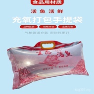 Live Fish Bag Live Fish Gift Bag Fish Delivery Gift Live Fish Packaging Bag Packaging Bag Ecological