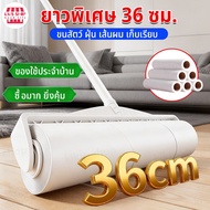 36ccm Hair Roller Dust Long The Handle Can Be Extended To Length. And Cm Roller Stick Dust Dust Roll