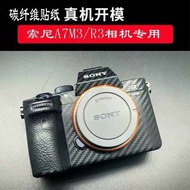 Suitable for Sony Camera Sticker A7R3/M3 A7R4/M4 A7R2/M2 A7C A7S3 Body Protector