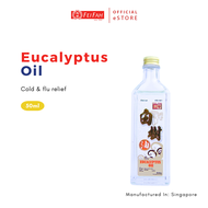 Fei Fah Eucalyptus Oil 50ml for Back Pain Aching Relief, Shoulder/Body Rub