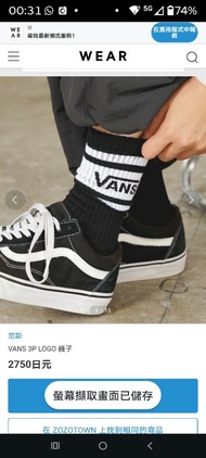 Vans 3P Logo 襪子 size L 40-45 $88/2