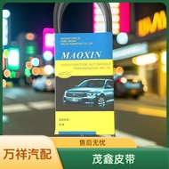 4PK1650 3PK640 Wally Car Dalu K3 Toyota Terra Generator Air Conditioning Booster Pump Belt