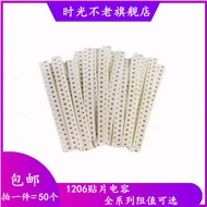 1206 Chip Capacitor 102K/152/222/332/472/103K/333/473/823K X7R 10%