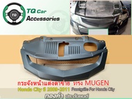 กระจังหน้าแต่งตาข่าย Honda City ปี2009-2011 ทรงMugen สีดำด้าน งานไทยตรงรุ่น รับประกันสินค้า