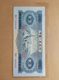 《上門收購》寶塔山、綿羊、帆船、工廠、打揚、車工、背綠、大黑十、紅五、黑壹圓、海鷗、8050等各種舊人民幣，歡迎咨詢