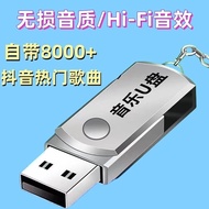 2025 full video pop new song DJ music USB song DJ heavy bass dance music MP3 USB car music2025全视频流行新