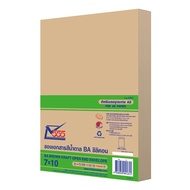 Brown Document Envelope Ba 7 "x10" (50 Envelopes) 555