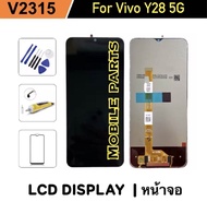 หน้าจอ vivo Y28 4G/ vivo Y38 5G / vivo Y28 5G [หน้าจอแท้โรงงานคุณภาพศูนย์ ] ซัมซุง vivo Y28 4G (หน้า