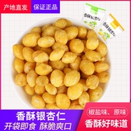Salted Pepper Pine Nut Crispy Ready to Eat Dried Goods Snacks De-shelled White Lotus Seed Nut Roaste