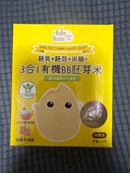 Baby Basic 有機BB胚芽米