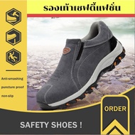 Fashion Safety Shoes Sport Suede Steel Toe 35-46 Site