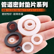 Caotun Shipment Rubber Gasket Water Stop Pipe Silicone Flat Leather Meter Ga