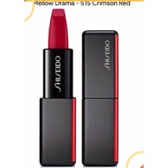 Shiseido Lipstick