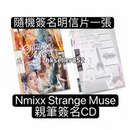 Nmixx Strange Muse親筆簽名明信片signed postcard CD