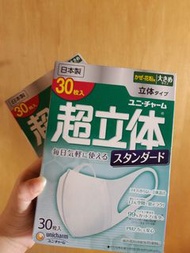 現貨日本unicharm超立體口罩大碼 30個