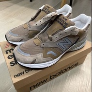 (斷碼減價) 全新正版New Balance M920 Made in England 山系沙地色 男裝US11.5