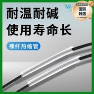 光纖熱縮管 裸纖熔接管 熱對熔管保護套1000根 皮線熱縮管 雙針皮線熱縮管 60mm 40mm 光纜熱縮管 odf