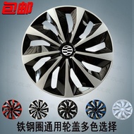 I Suitable for 47cm Concept S1 Hub Cap Concept S1 Hub Old Style Concept S1 Modified Wheel Cap Steel 