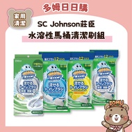 [Dom Daily Purchase] [SC Johnson SC Johnson] Water-Soluble Toilet Brush Cleaning Set Refill Pack Dis