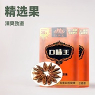 和成下槟榔元元元袋装散装日期精选Hecheng betel nut yuan yuan yuan bag bulk date essencessdd33my20250913