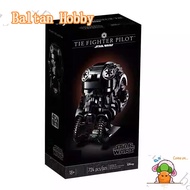 Bemular Hobby BM2X Compatible with 75274 TIE Fighter Pilot  Helmet Building blocks EW7