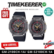 CASIO G-SHOCK GM-2100CH-1A/ GM-S2100CH-1A/ GM2100CH-1A/ GMS2100CH-1A [Limited Edition] PRECIOUS HEAR