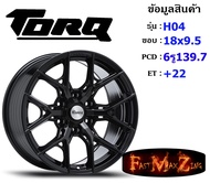 TORQ Wheel H04 ขอบ 18x9.5" 6รู139.7 ET+22 สีBK ล้อแม็ก18 แม็กรถยนต์ขอบ18 แม็กขอบ18