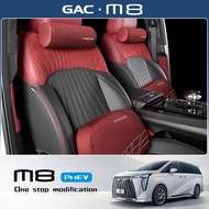 2025 gac m8 phev/MPV GN8 OFFICIAL Special Car Headrest Lumbar Pillow Modified Decoration Car Special
