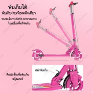 Children's Scooter Kick Kids 2-Wheel For Children Exercise Foldable Kids Scooter