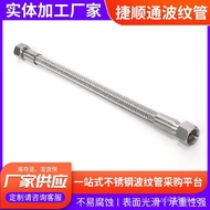 304 Stainless Steel Corrugated Tube Internal Threaded Corrugated Tube 4 Points 6 Points 3cm Braided 