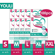 【24h to send】ชายและหญิง Youli 2000ML หายใจอากาศ 10packs（100pcs） กางเกงผู้ใหญ่ กางเกงดึงขึ้นผู้ใหญ่ ผ