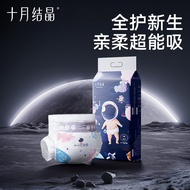 October Crystal Adventurer Baby Diaper Breathable Baby Diaper s, m, l, xl, nb Size Breathable fcm202