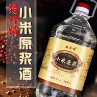 [家有公公的酒] 契丹情•小米原浆 52度 高度 清香型 白酒 自酿 纯粮老酒 5,000ml 桶装 泡药酒 - Ready Stock