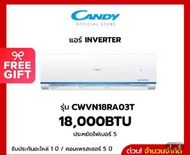 เครื่องปรับอากาศ Candy by Haier 18000btu Inverter R32 คอยทองแดง  มีบริการรับติดตั้ง กทม. ปริมณฑล