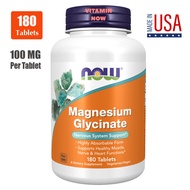 NOW Foods Magnesium Glycinate 180 Tablets นาว ฟู้ดส์ แมกนีเซียม ไกลซิเนต 180 เม็ด แบบดูดซึมได้สูง  ว