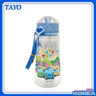 Tayo Premium Straw Water Bottle with Adjustable Shoulder Strap