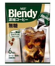 全新 最後 2袋 日本製造 知名日本咖啡品牌 AGF Blendy 系列 即沖濃縮深度烘焙無糖咖啡液 6入 x 18g = 108g Instant Dark Roast Coffee 6's Sugar Free 非即溶咖啡粉 1個沖1杯
