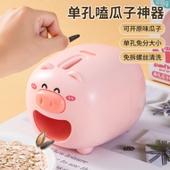 Nii Sunflower Seed Handy Tool Peeling Sunflower Seed Machine Household Large Lazy Electric Sunflower