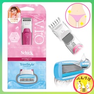 Schick มีดโกน โกนขนน้องสาว โกนขนบิกินี่ จัดแต่งน้องสาว จุดซ่อนเร้น HydroSilk TrimStyle 5-Blade Razor electric Trimmer for bikini line Shaving Blade ハイドロシルクトリムスタイル VIO 女性用 電動カミソリ