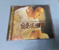張國榮 寵愛CD