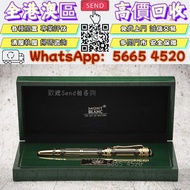 全港 專業門市 高價收購 鋼筆 Montblanc 萬寶龍1997年藝術贊助者 系列彼得大帝4810 限定款鋼筆 名牌鋼筆 派克Parker 鋼筆 Montblanc 萬寶龍，Parker 派克，Ca