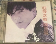 郭富城狂野之城cd親筆簽名