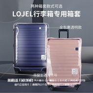 Taiwan Shipping Free Disassembly Roger Lojel Luggage Protective Case cubo Cover 100cm 87cm 70cm Trol